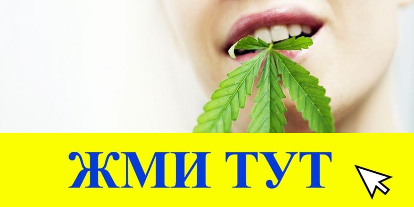 Купить наркотики в Усолье-Сибирском